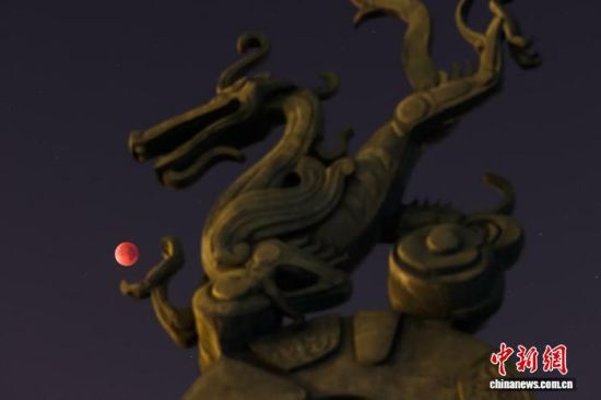 9月8日凌晨，月全食發(fā)生期間，夜空出現(xiàn)罕見(jiàn)的“紅月亮”。　中新社記者 　泱波 　攝