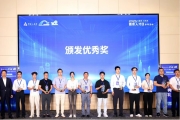2025南京人才日｜“科技鎮(zhèn)長團杯”第八屆江蘇省青年創(chuàng)新創(chuàng)業(yè)大賽在寧舉辦