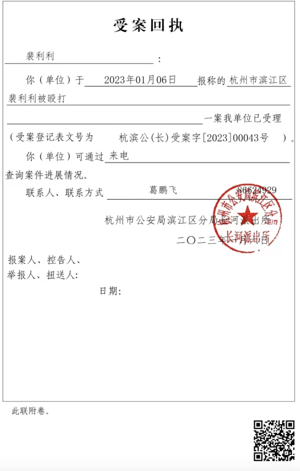 截屏2025-07-14 10