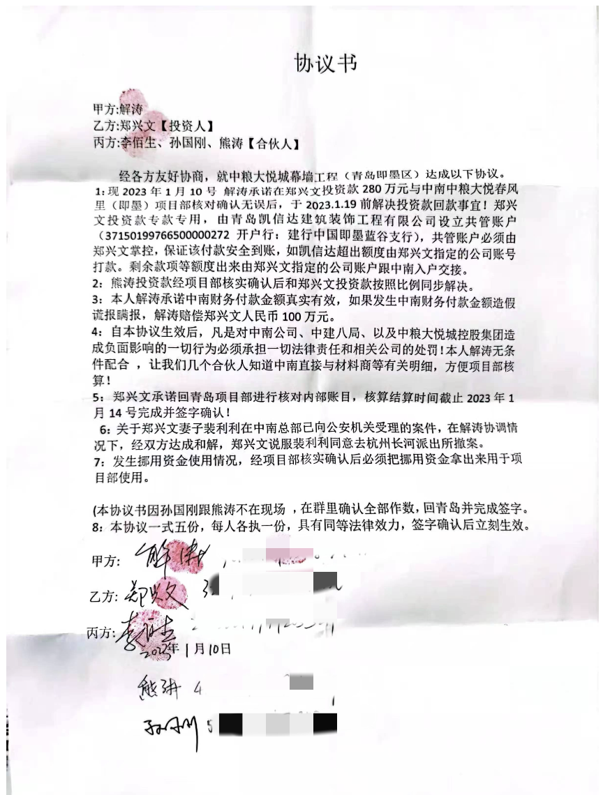 截屏2025-07-14 10