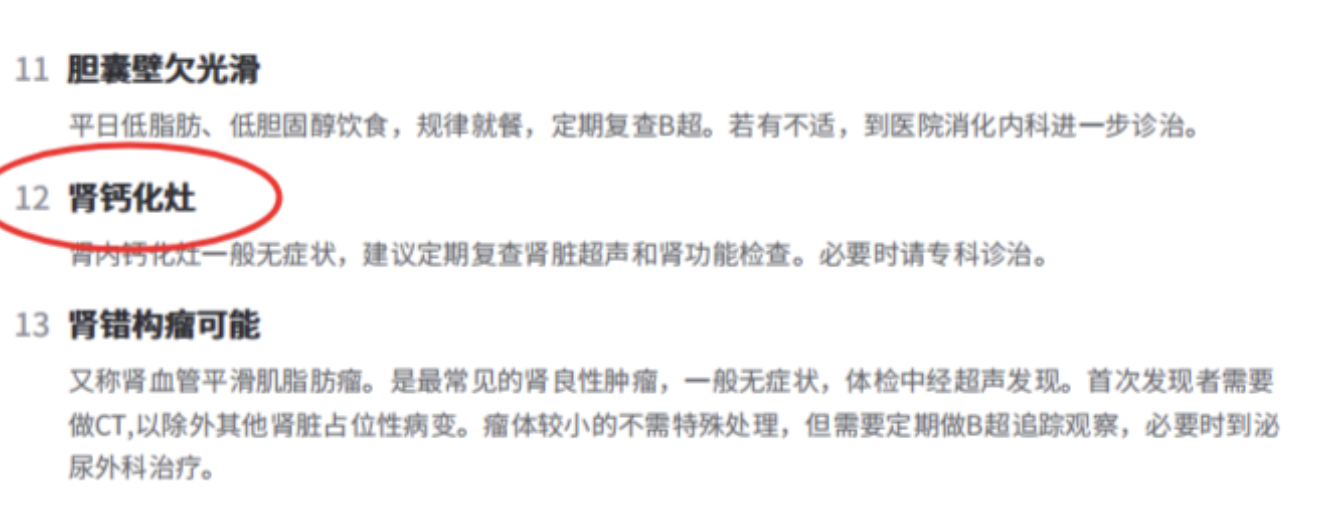 截屏2025-07-18 08
