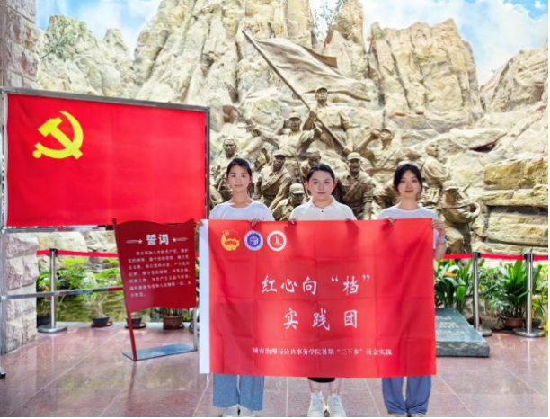 截屏2025-07-29 09