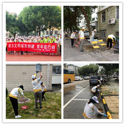 太平社區(qū):統(tǒng)一行動展風采 共建美好新時代