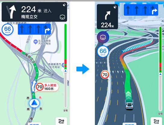 再不怕走岔路！高德車道級(jí)導(dǎo)航上線8城：新增支持小米11 Pro