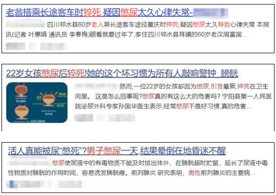 不開玩笑！經常憋尿 可能會危及生命