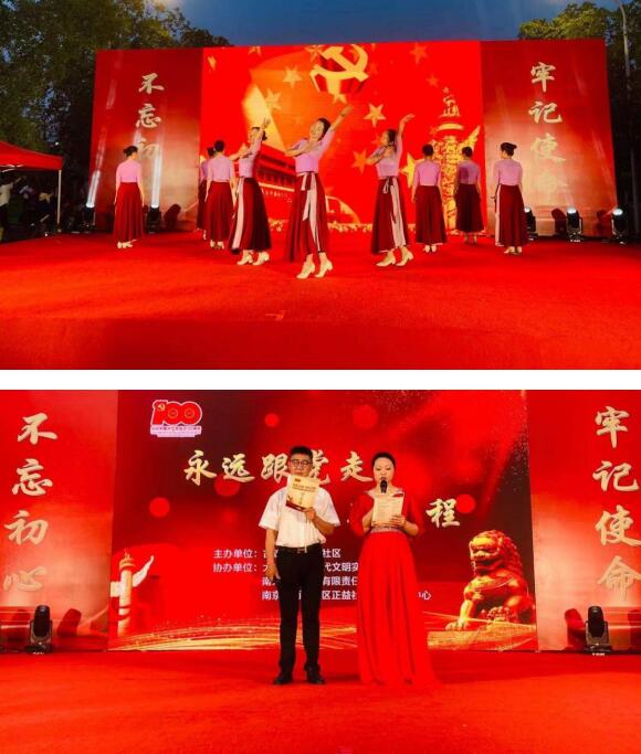 永遠(yuǎn)跟黨走 歌舞新征程——記大方社區(qū)“永遠(yuǎn)跟黨走，歌舞新征程”主題文藝匯演