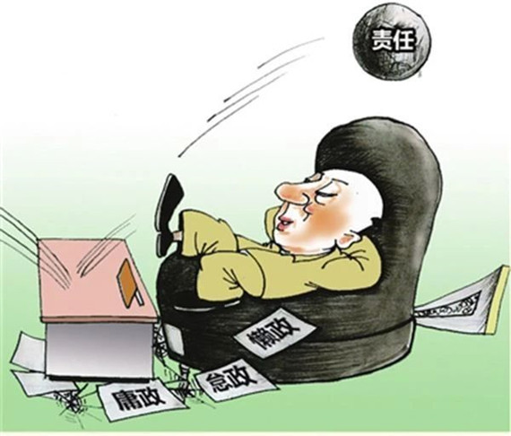 央媒怒批：不會辦、不敢辦、不愿辦，濫用“按規(guī)定辦”，讓基層難辦！