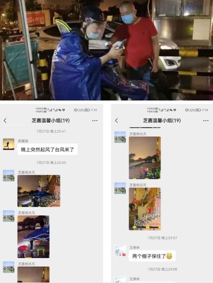 【英雄就在身邊】沒事沒事，我還能再走兩步！