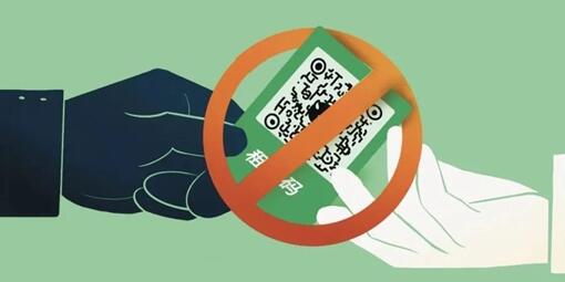 微信官方提醒：收款碼別借 可能被用來洗錢！