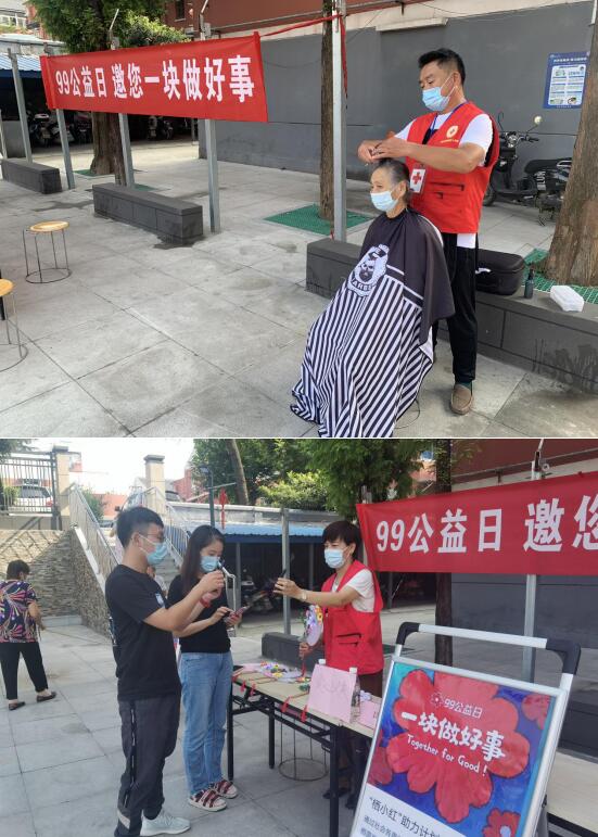 電瓷社區(qū)：99公益獻愛心 讓溫暖再出發(fā)