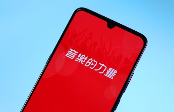 估值超327億！網(wǎng)易云音樂將于12月2日掛牌上市：全球發(fā)售1600萬股