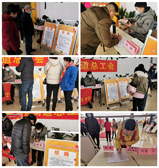 南京市江寧區(qū)湖熟街道殘聯(lián)開(kāi)展 “春風(fēng)送溫暖·就業(yè)送真情”殘疾人專場(chǎng)招聘會(huì)