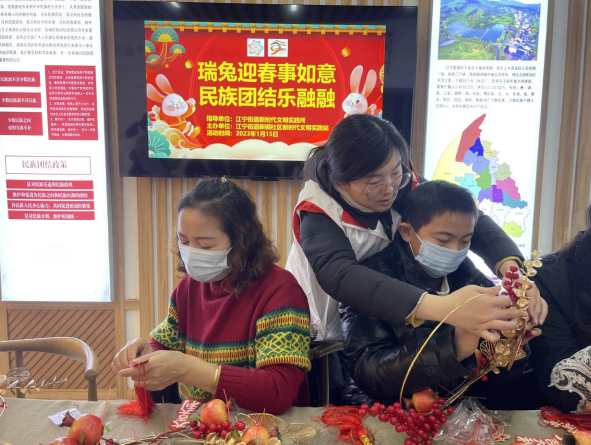 新銅社區(qū):瑞兔迎春事如意 民族團結樂融融